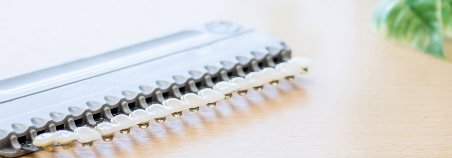 ホワイトニング